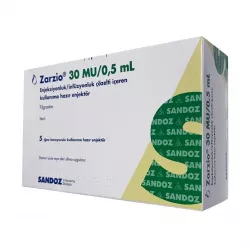 Зарсио 30 млн (Нейпоген аналог) р-р для ин. 0,5мл №5!!! (5 шпр) фото